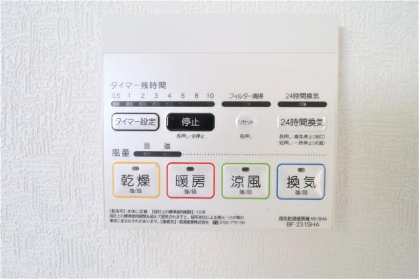 宮崎市清武町今泉・中古戸建のその他|【換気乾燥暖房機】
24時間換気や暖房・乾燥・涼風などの機能付き。湿気がこもりやすい浴室のカビ防止にもなってお掃除が楽になります。