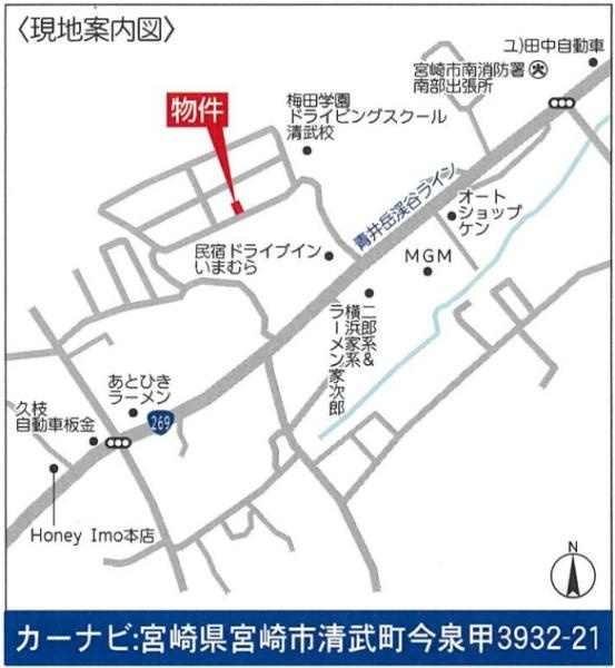 宮崎市清武町今泉・中古戸建のその他|【現地案内図】
お住まい探しの疑問や不安は全て聞いて下さい
住宅ローンのご提案から、ご家族のライフプランの見直し、資金計画もサポート可能です。
