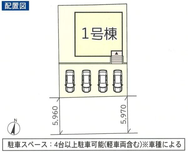 宮崎市清武町今泉・中古戸建の区画図|【全体区画図】
駐車スペース4台（軽車両を含む）
