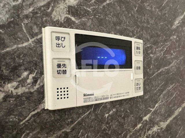 サウスメゾンサフィニアの設備|サウスメゾンサフィニア　追い炊き機能