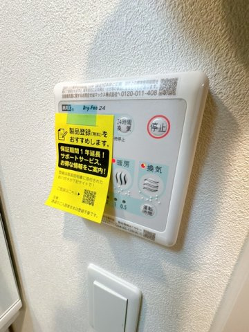 【設備】 | ファーストフィオーレ吹田ウインズテラス
