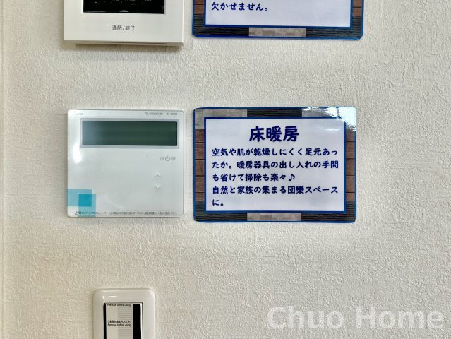 葛飾区東水元3丁目新築分譲住宅の冷暖房・空調設備|【床暖房】冬は足元から暖めてくれる床暖房はエアコンとは違って埃が舞いませんので健康にも良さそうですね。