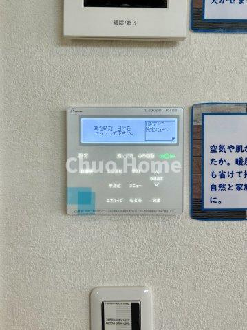 葛飾区東水元3丁目新築分譲住宅の発電・温水設備|【給湯リモコン】外での一日を忘れさせてくれるオートバス機能でお好みの湯量・温度に調整された浴槽。