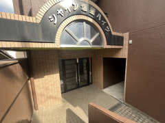 【外観】 | シャイン塩釜ハイツ