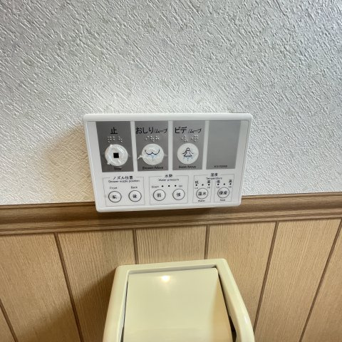 ハイツひとみ２５のその他