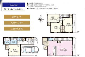 【間取り】 | ファーストタウン堺市第２東区南野田 | 間取り