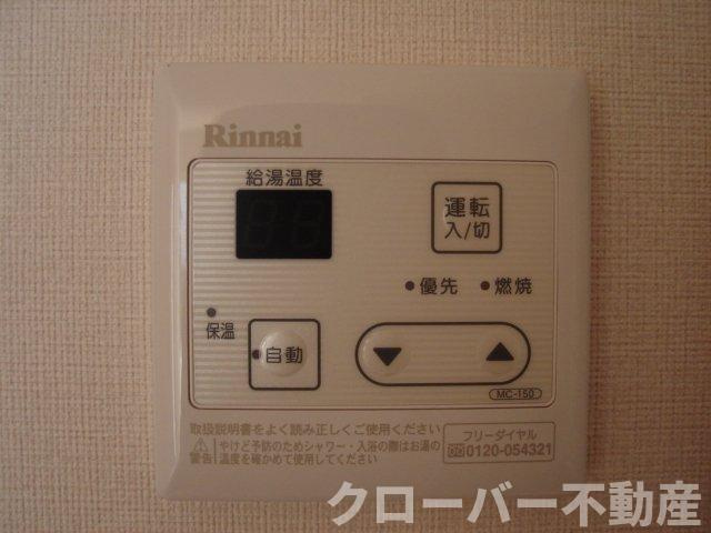 アジュールの設備|給湯パネル