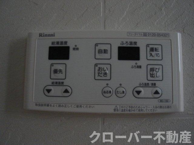 アジュールの浴室|追い焚き