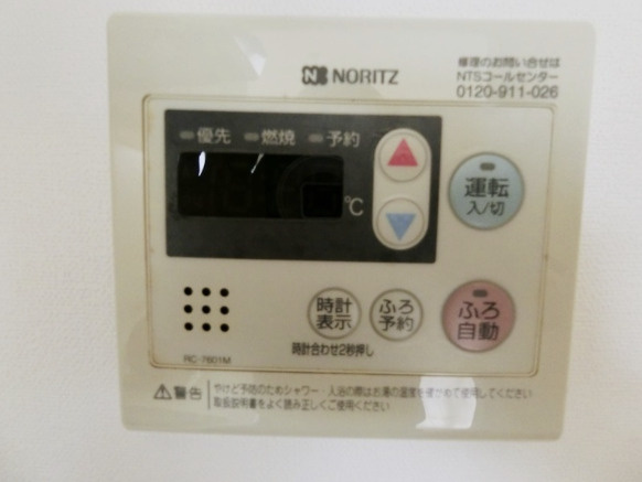 プロスペクト初台のその他