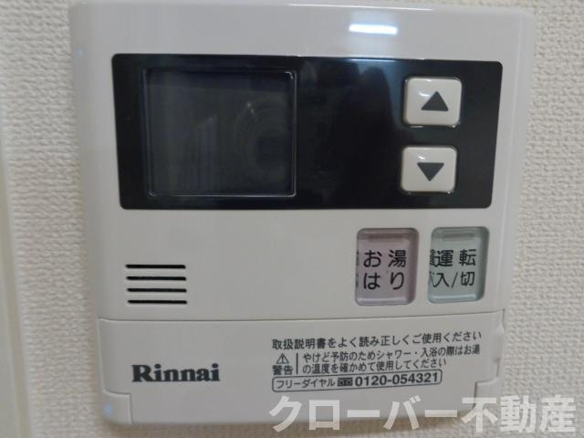 リリアの設備|給湯パネル