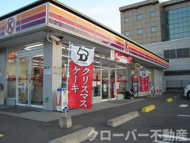 リリアの周辺|サークルK坂出駅前店まで180ｍ