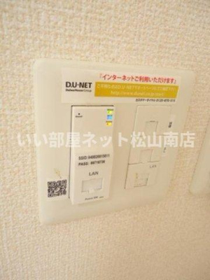 【設備】 | エクレール双葉