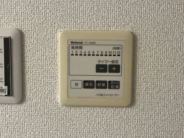 シルトクレーテ青山のその他