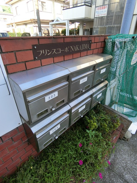 プリンスコーポＮＡＫＡＪＩＭＡのその他共用部分