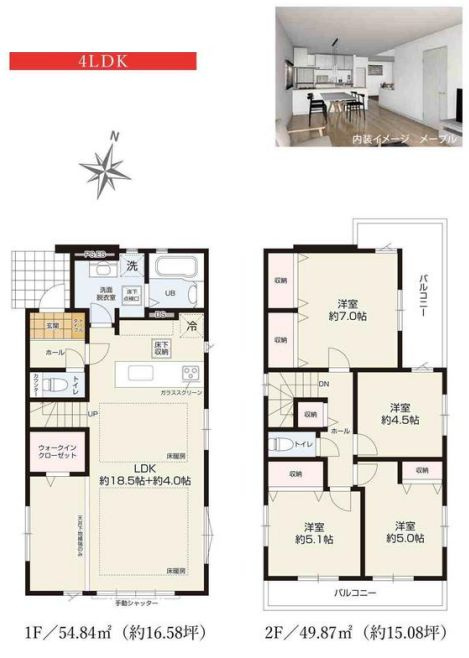 厚木市戸室2丁目新築戸建て　2期4号棟の間取り|間取図「厚木市戸室2丁目新築戸建て　4号棟」