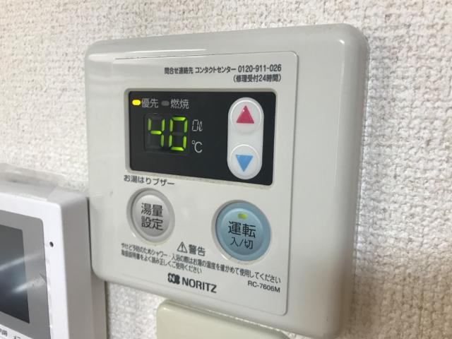 エバーガーデン大堀の設備|給湯コントローラー