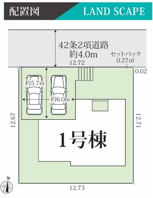 【区画図】 | 横浜市戸塚区平戸3期 新築戸建 限定1棟