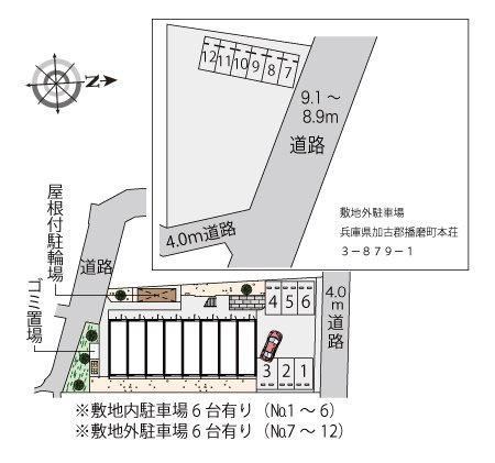 レオパレスマリンハイツのその他