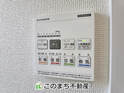 ハートフルタウン宇都宮市清原台4丁目941番の設備|雨の日や湿気の多い梅雨時期など、洗濯物が乾き難い時期に重宝する浴室換気乾燥機。乾燥機能だけではなく、冬場の浴室内の寒暖差を緩和する暖房機能も標準装備。ヒートショック対策に一役買います。
