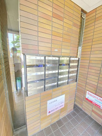 アルコ北園田のその他共用部分