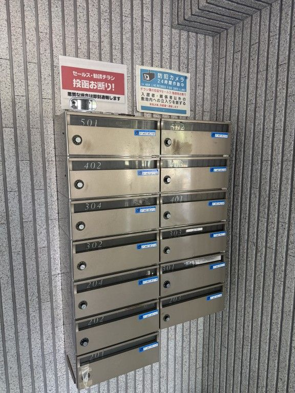 ベルシャトーのその他共用部分