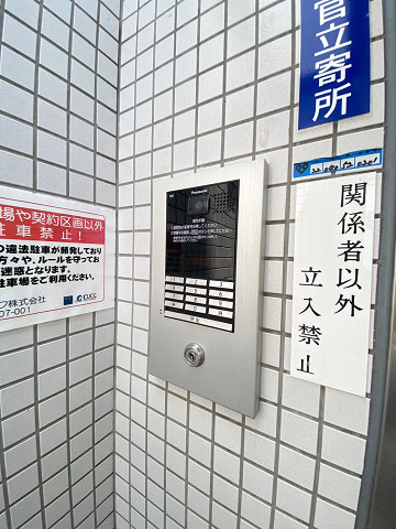 GranPino武庫川のセキュリティ