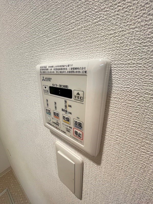 ソフィット岬の設備