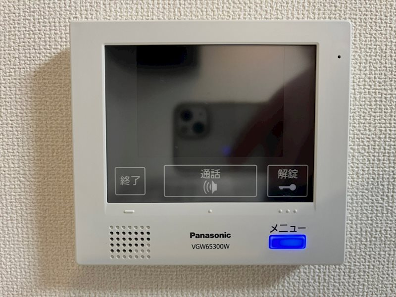 グランアクシスのセキュリティ