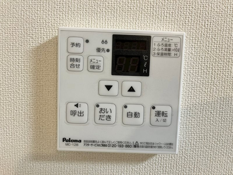 グランアクシスのその他
