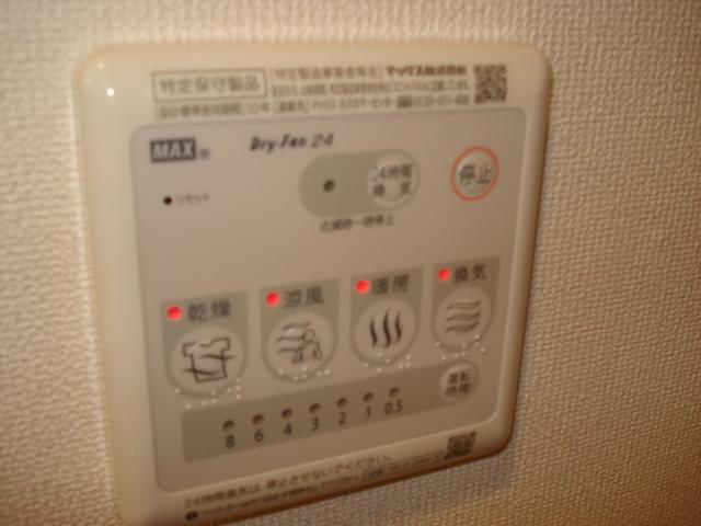Ｍａｉｓｏｎ　Ｙａｓｏｓｈｉｍａのその他|浴室換気