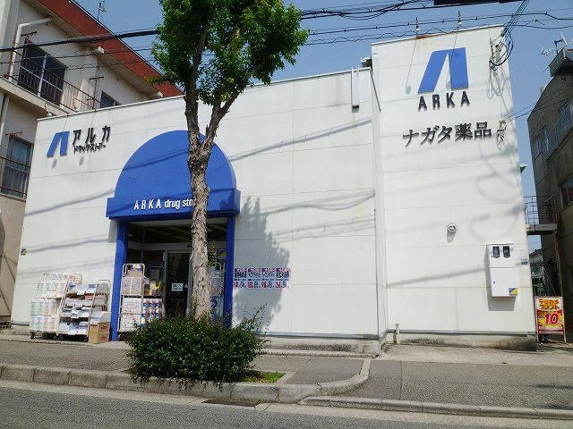 ファウンテンヒルⅡの周辺|アルカドラッグまで100m