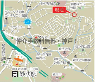 【地図】 | 神戸市須磨区緑が丘2丁目　新築戸建　仲介手数料無料！ | 須磨区緑が丘2　新築　仲介手数料無料！