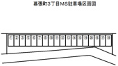 幕張町3丁目　ＭＳ駐車場の画像