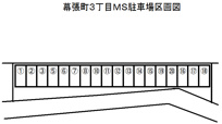 幕張町3丁目　ＭＳ駐車場の画像