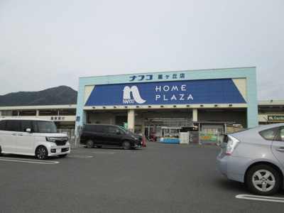 【周辺】 | フォーリストメゾンⅠ | ナフコ　星ヶ丘店まで1100m