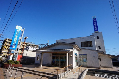 【周辺】 | ミニヨンＡ | 福岡ひびき信用金庫　木屋瀬支店まで480m