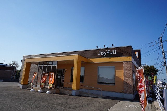 【周辺】 | ミニヨンＡ | ジョイフル　木屋瀬店まで950m