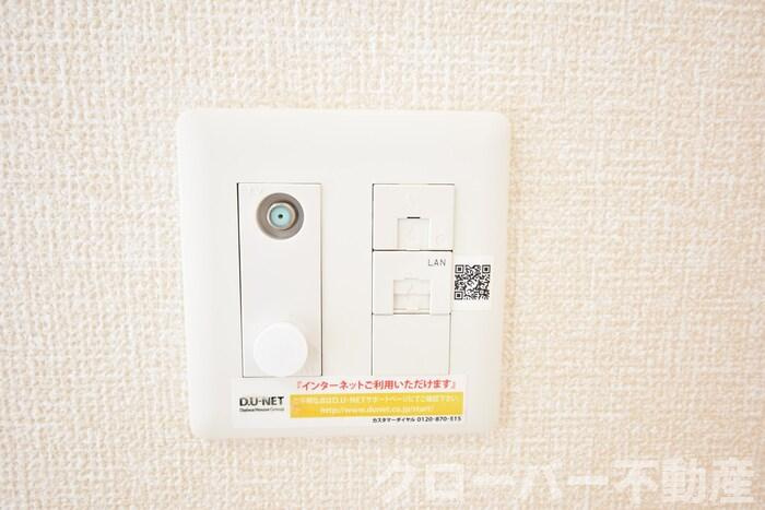 エントピアの設備|インターネット接続