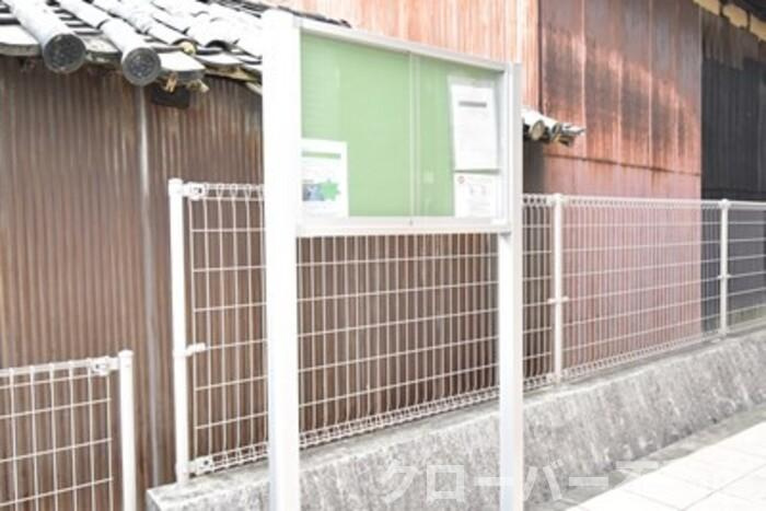 エントピアのその他共用部分|お知らせ板
