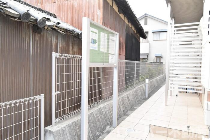 エントピアのその他共用部分|お知らせ板