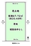 下京区中堂寺北町　建築条件なしの画像