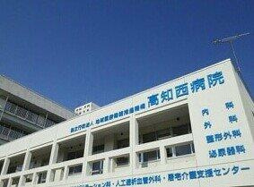 貸家（神田）Ｓ邸の周辺|高知西病院まで1,354m 