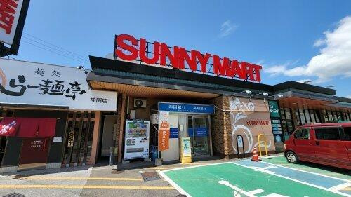 貸家（神田）Ｓ邸の周辺|SUNNY MART(サニー …まで2,114m 