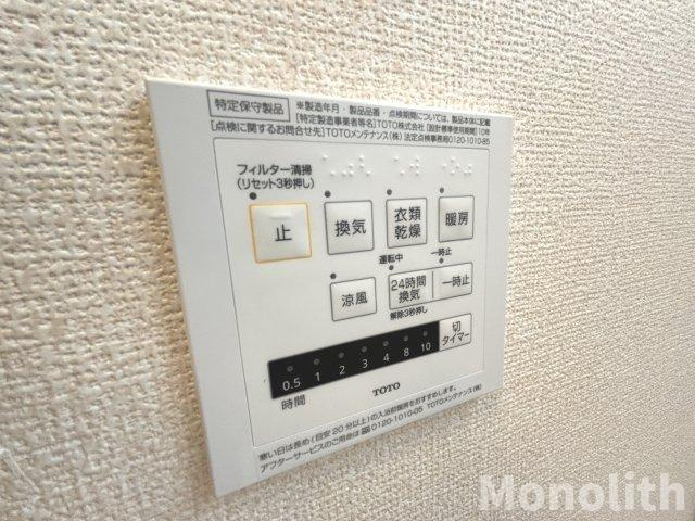 JIN輝A棟の設備
