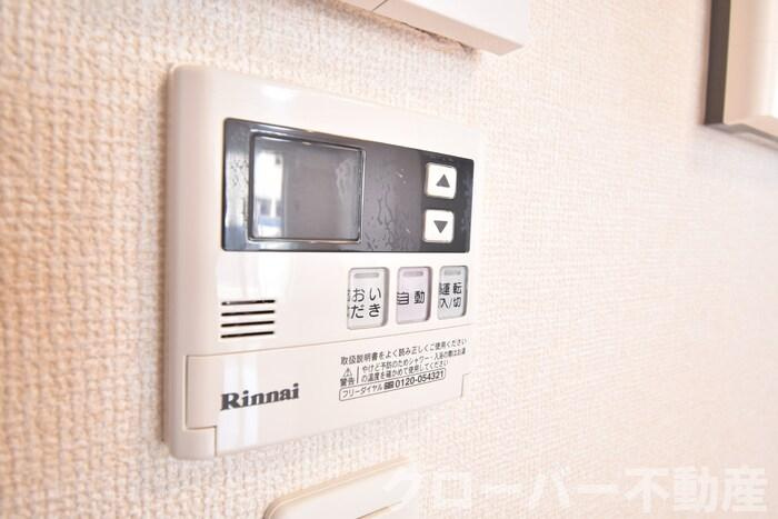 セジュール田村西 A棟の設備|追い焚き給湯