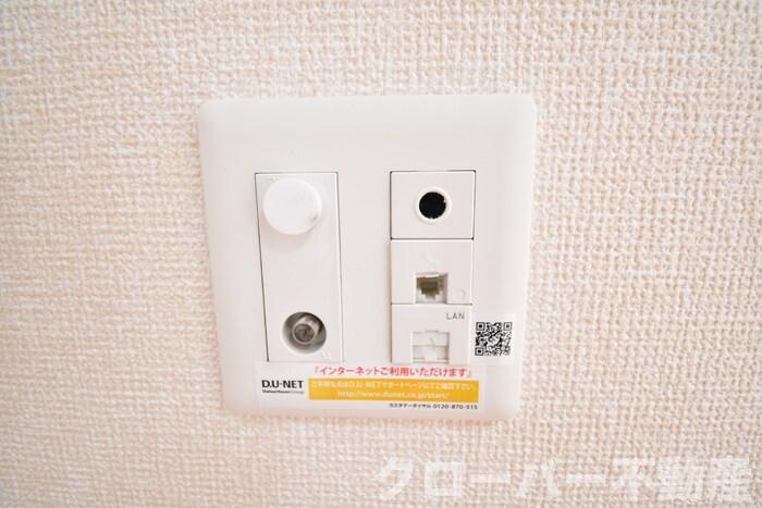 セジュール田村西 A棟の設備|インターネット接続