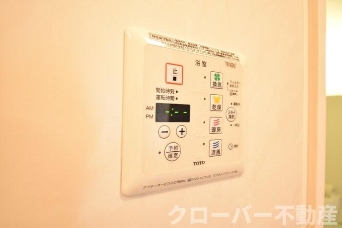 セジュール田村西 A棟の浴室|浴室換気乾燥機