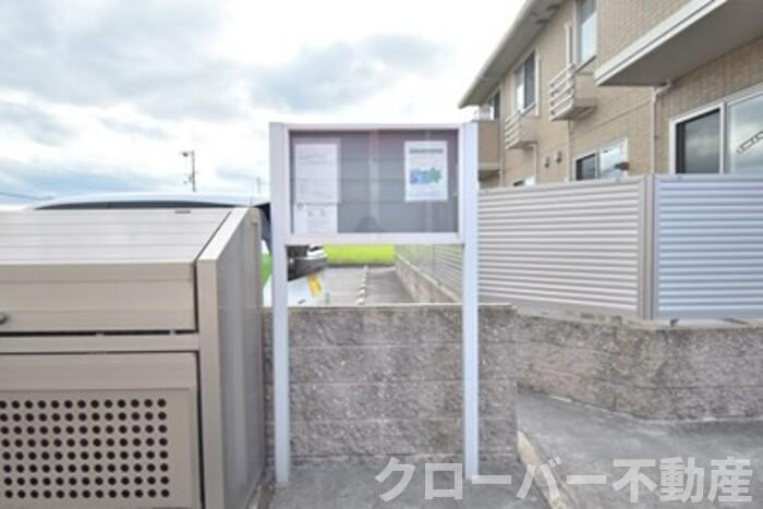 セジュール田村西 A棟のその他共用部分|お知らせ板