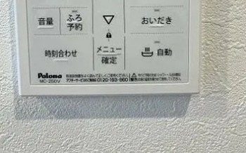 ガーデンヒルズ宮原の設備