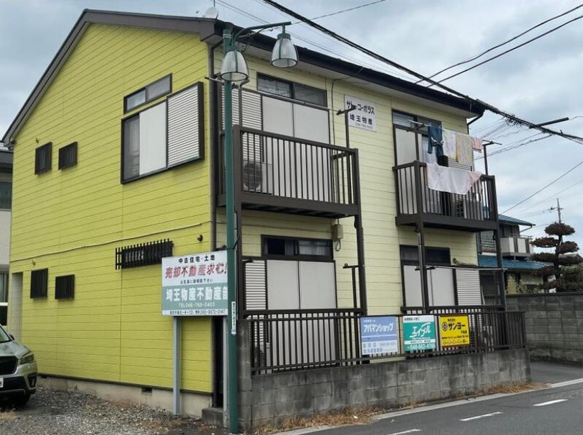 サトーコーポラス